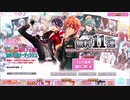 IDOLiSH7【GW7日間最大77連!】無料11人選抜