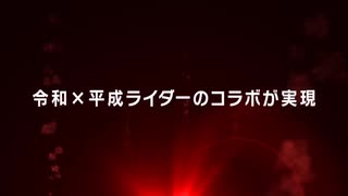 ホモと見る侵食してきた平成達