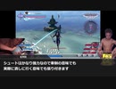 迫真DFFNT部・スピードの裏技.speed type
