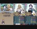 【FEH】ゆっくり絆英雄の軌跡224【カトリーヌ&シャミアInf】