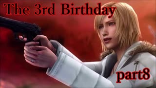 【PSP】The 3rd Bithday part8