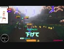 リングフィットアドベンチャーを六流実況プレイヤーが挑戦してみる　46