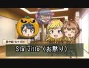 動画で振り返るときドルダイアリー　2021/04/26～05/01