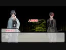 幕末刀剣男士で人狼part5【感想戦・夜会話1日目】