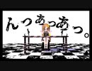歌ってみた┊︎んっあっあっ。／SLAVE.V-V-R  ┊︎covered by 檸檬茶