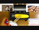 焼きとうもろこしメーカーとTwitterの記事と雑談と人生相談と…