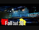 【ゆっくり実況プレイ】終末ライフ Part.73【Fallout76】