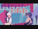 裸同然！服を着ていようが関係ない！【1bitHeart】#2