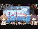 ささらときりたんと立花と茜のLibrary Of Ruina【Part89】