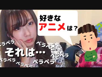 【りなもい】アニメの話は早口になりがち【雑談】