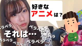 【りなもい】アニメの話は早口になりがち【雑談】