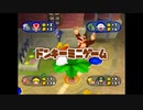 マイク機能なんていらなかったんや！ マリオパーティ6 Final