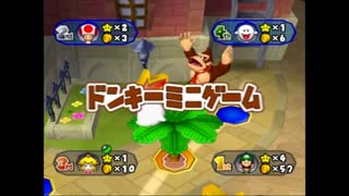 マイク機能なんていらなかったんや！ マリオパーティ6 Final