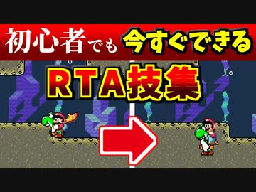 コンセンサス 社会主義 湿度 マリオ Rta ゆっくり Egc4u Jp