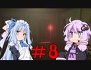 【ホラー】影の中から君を呼ぶ part8　『ライオン・キング』