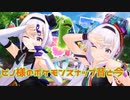 ピノ様のポケモンスナップ昔と今【切り抜き】