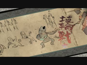 [ゆっくり実況]　大神　絶景版　その89