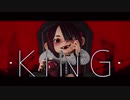 【歌ってみた】KING / Kanaria cover【3DCG】