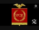 hoi4末期イタリアpart8「第三次世界大戦」