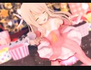 GOGO！ラブリーダンス