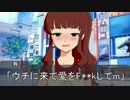 もしもPが不良でメタラーだったら コロナ特別編その3