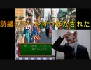 （初見実況）ときメモ1で青春したい！！　その6「成績優秀スポーツ万能眉目秀麗…だが」