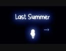 【Last Summer】そして... Part4【ゆっくり実況】