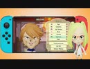 ミートピア（Miitopia） | Nintendo Switch | 任天堂 メイク集