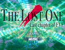 PCゲームBGM集「THE LOST ONE(Win)」シーズウェア
