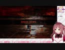 【Vtuber切り抜き】快感を求めマスブレードで主任を壊すカデちゃんねる【ACV​】