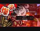 リスポーンアンカー爆破ドッキリ！！【Minecraft】トシホラ 日常編 27話 【３人実況】