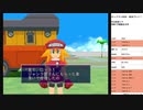 ロックマンDASH　実況プレイpart5