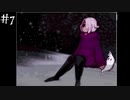家族【Grimm's Hollow】#7