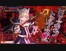 大ミラベル峠
