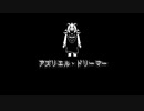 [ニコ生配信]UNDERTALE：2週目Pルート攻略#11-1