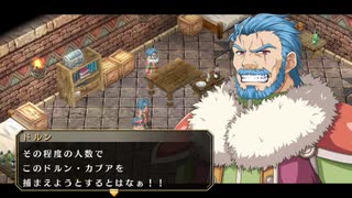 【実況】初めての実況動画【空の軌跡FCevolution】part24