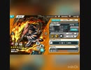 #4【バウンティラッシュ 】検証‼︎第4回‼︎移動方法選手権!錦えもんそんなに早いのっっ？？