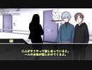 【ゆっくりTRPG】一人でフタリソウサ！？！【Part2】