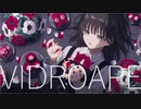 【歌ってみた】VIDROAPE【Pentas】