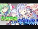 【実況】あいりすミスティリア！初見プレイPart552