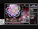 【ゆっくり実況】リハビれ！風神録 Hard（3／3）