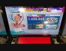【CHUNITHM】「最終鬼畜妹フランドール・S」MASTER SSS【チュウニズム】