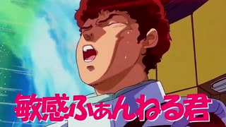 敏感ふぁんねる君.exvs2xb