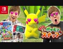 オナキン＆セックスキン初物レイプで穴兄弟対決！どっちが高得点のハメ撮り写真とれるかバトル！【巨New チンポケモンスナップ】【オナチュウ】