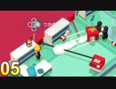職場をめちゃくちゃにしてもOK Goodjobをのんびりプレイ 05