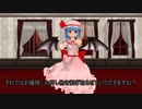 【東方二次創作】王様ゲームの次は脱衣ダウト！？ 3000人記念に紅魔組と遊んでみた！【厨二少年6.5話】