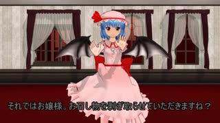 【東方二次創作】王様ゲームの次は脱衣ダウト！？ 3000人記念に紅魔組と遊んでみた！【厨二少年6.5話】