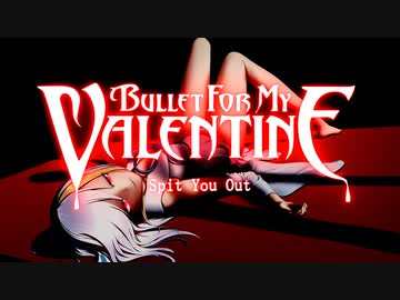 【歌うボイスロイド】bullet for my valentine - Spit You Out【琴葉葵】
