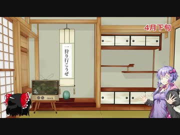 ゆかりさんと行くゆっくり道行くツーリング　その6　～南後志スタンプラリー～