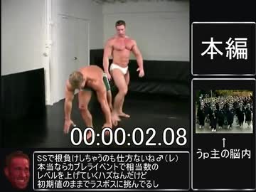 【RTA】Workout: Muscle fantasies vol.3  3分以内